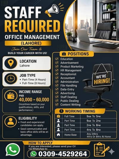 we are hiring