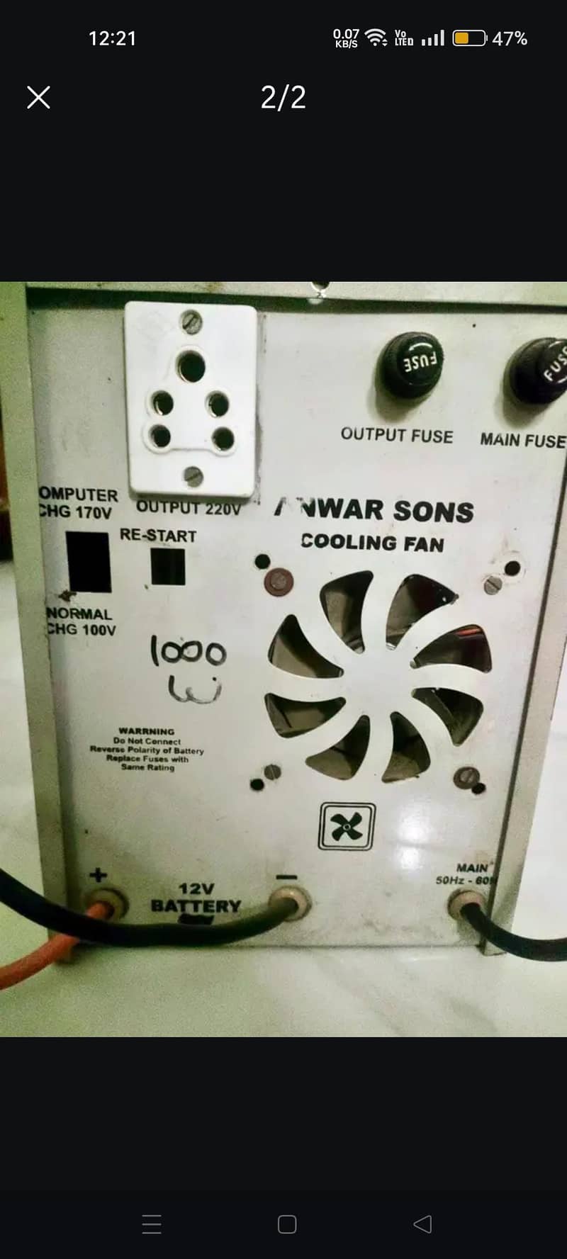 Max power 1
