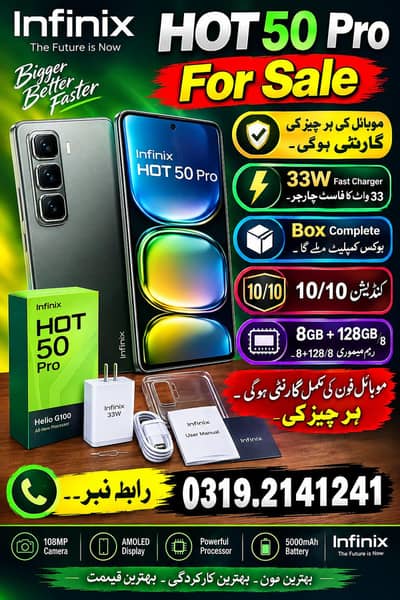 Infinix Hot 50 Pro
