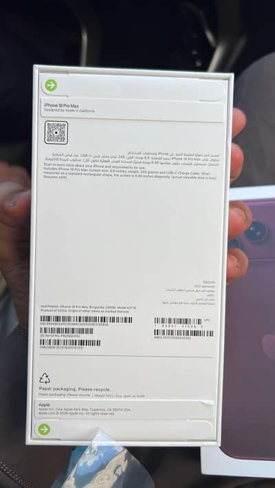 Apple iPhone 18 Pro Max