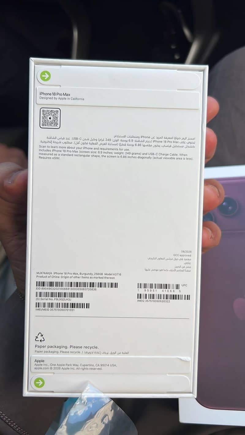 Apple iPhone 18 Pro Max 0