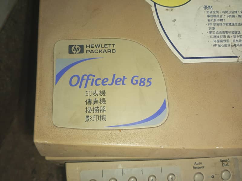 printer 2