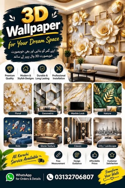 3D Wallpaper