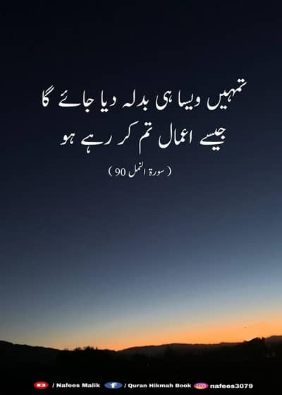 4 Marla Ghar