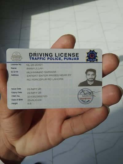 Need driver job for home or company full time
