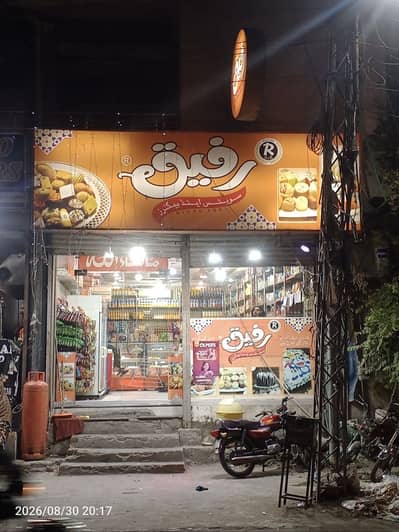 Salesman Required For Bakery