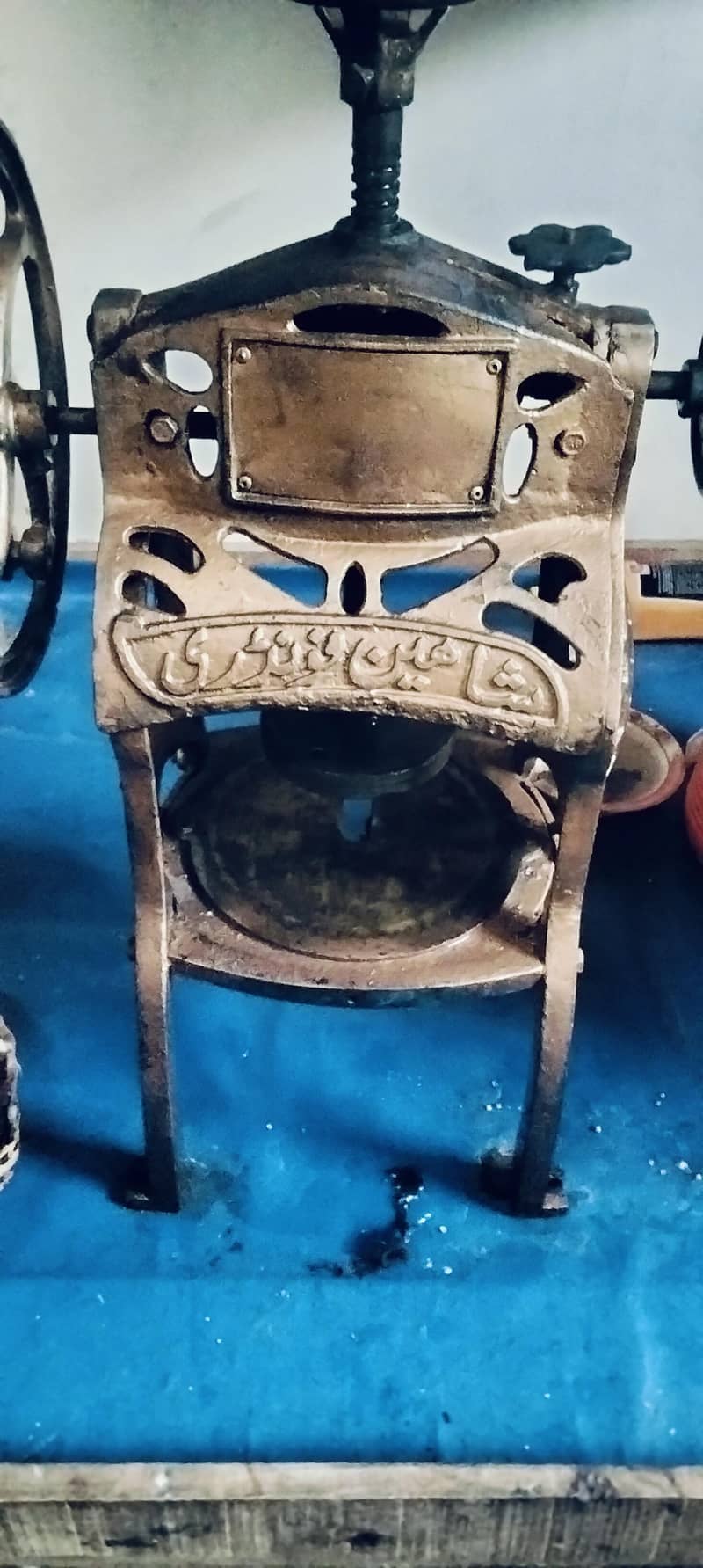 golay wali machine 1