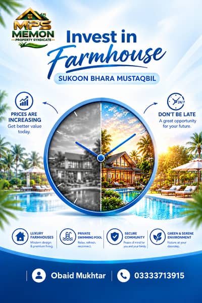 Farm house land