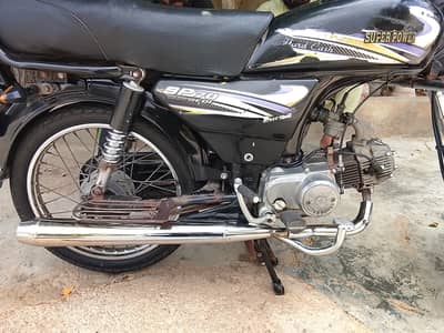 Super Power SP 70 2018
