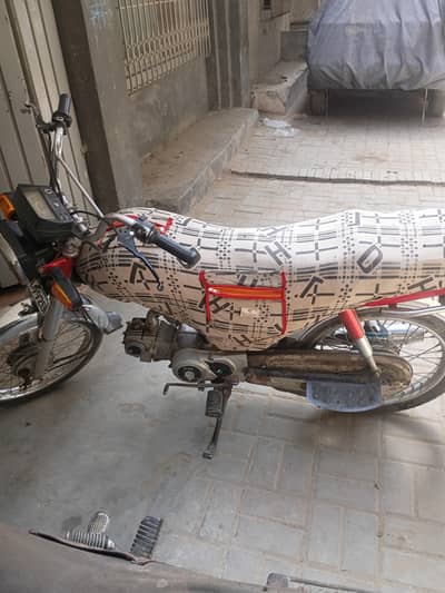 HONDA 70 2023