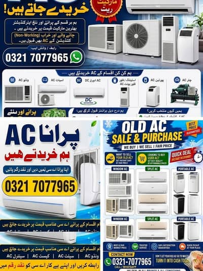 we purchase used new ac window ac split ac DC inverter ac cabnt ac