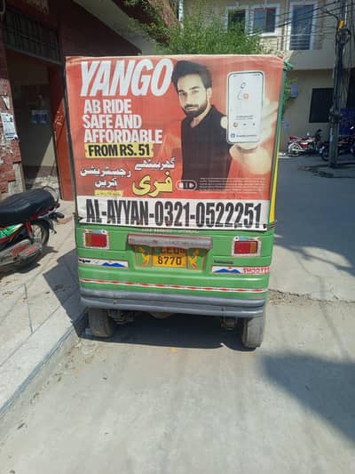 new Asia rickshaw for sale
