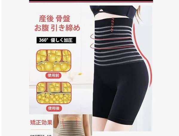Soft High-Waist Tummy Control Shapewear Shorts for Women - Pelvic Support Body Shaper R5725