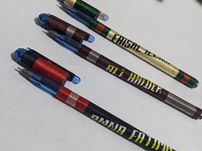 Gift (pen)