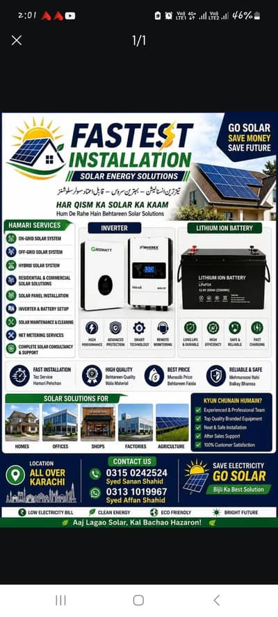 SOLAR INSTALLATION SERVICE