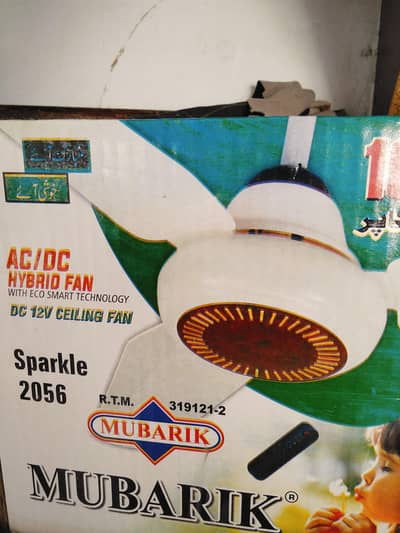 AC / DC mubarik fan 10000