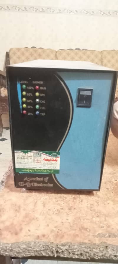 ups new condition