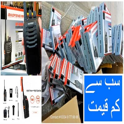 Baofeng BF-888S Original Walkie Talkie Wireless Set | Two Way Radio