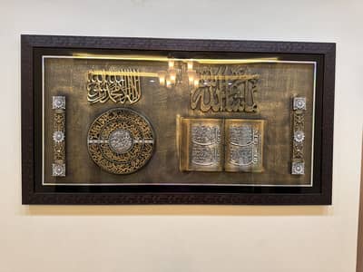 Islamic picture frames
