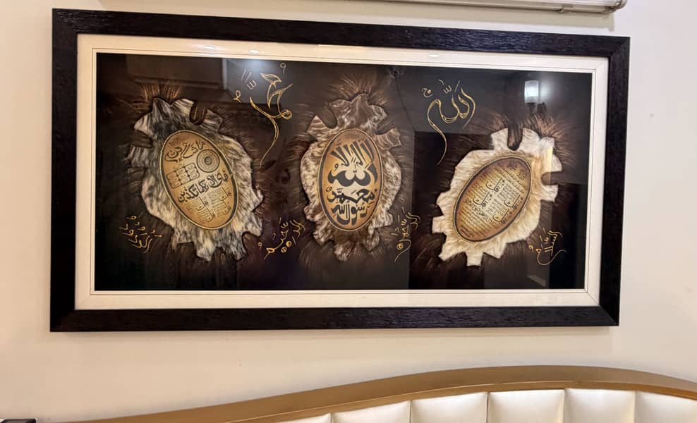 Islamic picture frames 2