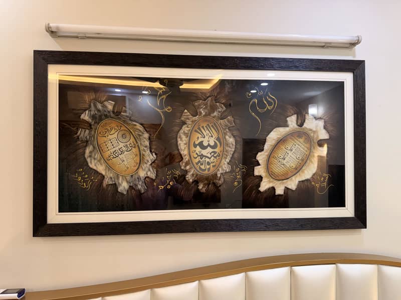 Islamic picture frames 3