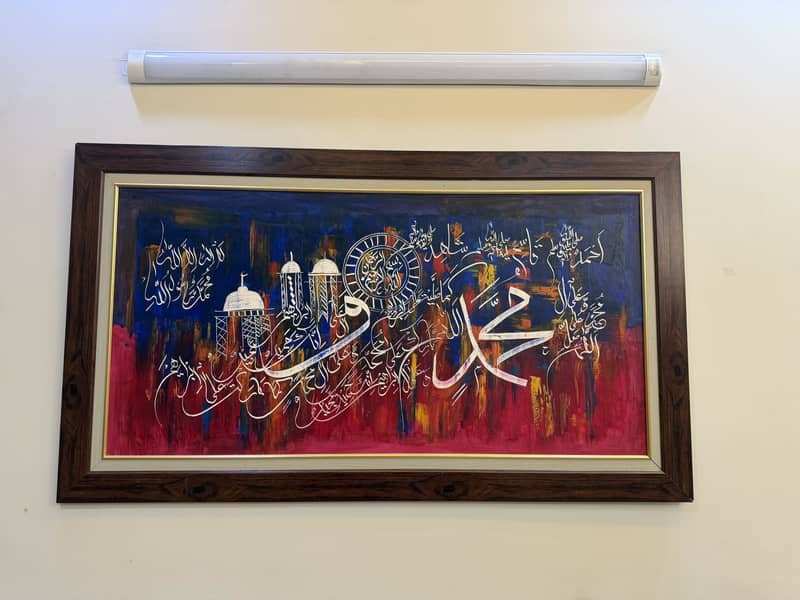 Islamic picture frames 4