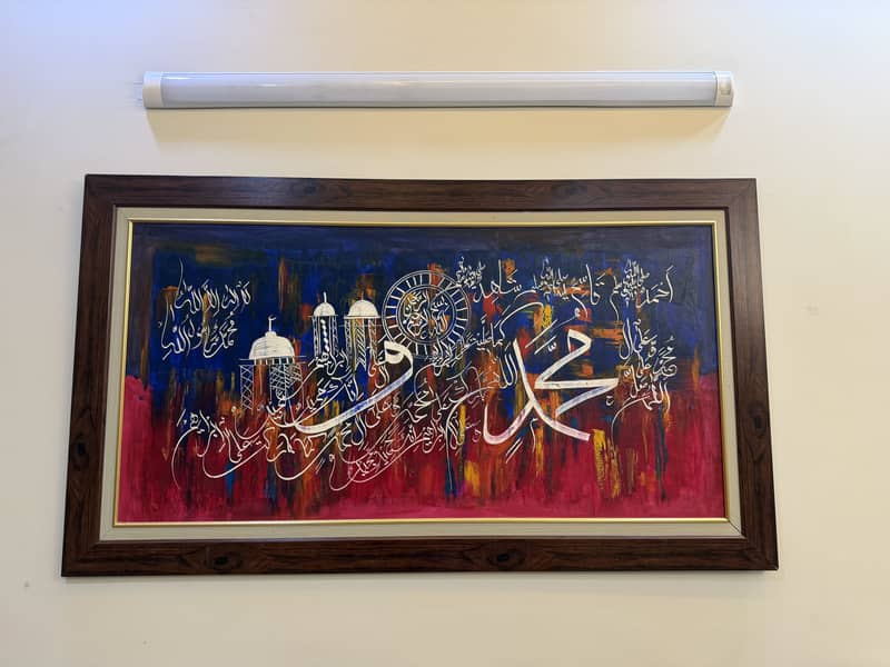 Islamic picture frames 5