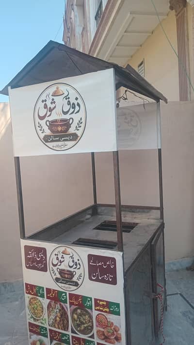 counter for sale