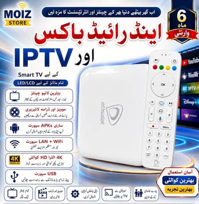 Android Tv box Software And WiFi Router sale All available