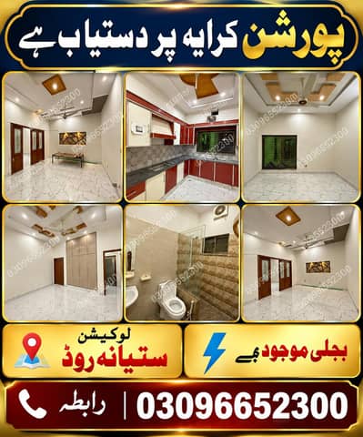 house for rent sitara gold