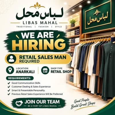 shop salesman required.