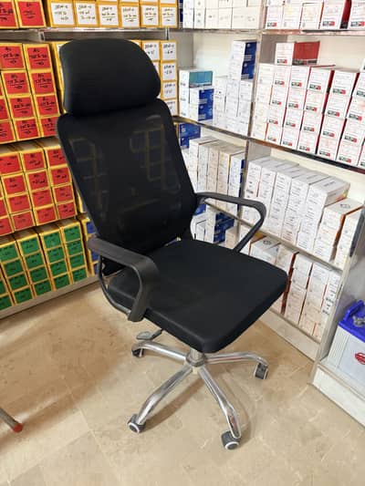 Computer chair