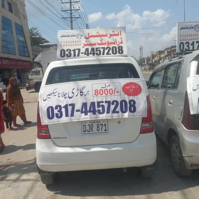female staff required for driving school