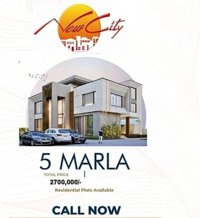 5 Marla Plot For Sale A Block New City Phase 2 Wah Cantt