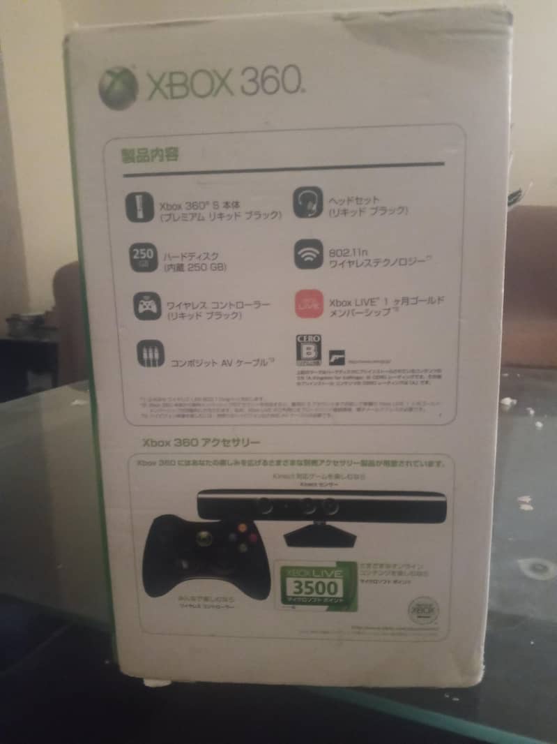 Xbox 360 1