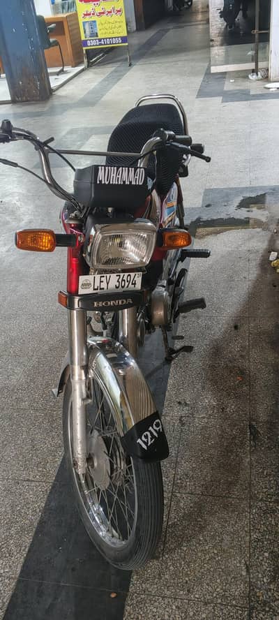 Honda CD70