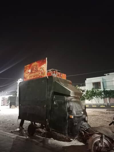 Food Cart