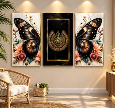 Ayat Ul Kursi Wall Art Set Gold Frames Set Of 3 Wall