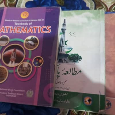 12 CLASS COURSE FBISE WITH FREE KEYBOOK OF COMPUTERANDMODELPAPERPAK. S