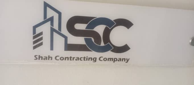 Business Development Officer