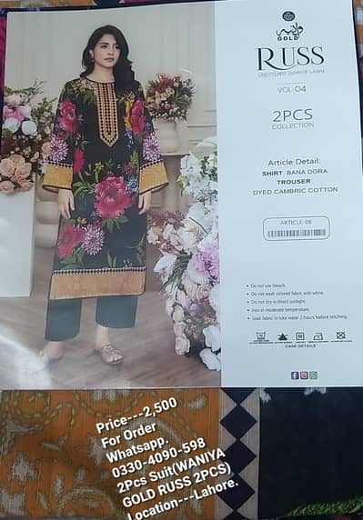 Waniya Gold Russ 2pcs suits for Womens for sale in 2500 *each suit*