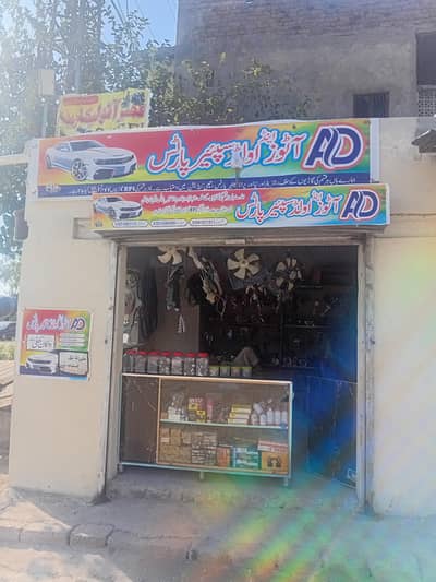 A/D auto rawat near agha g  hotal03495209211