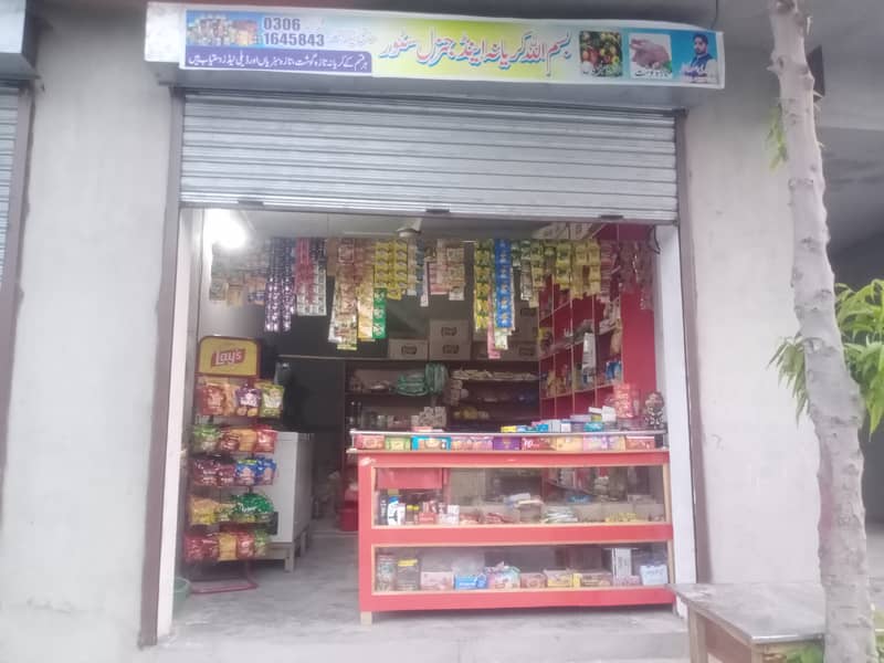 چلتی ہوئی کریانہ اور جنرل سٹور کی دکان۔ براے فروخت 3