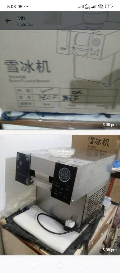 snow flake ice cream machine