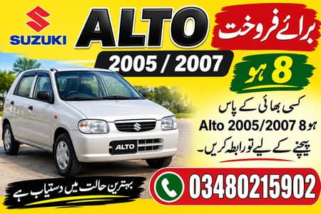 Suzuki Alto 2008