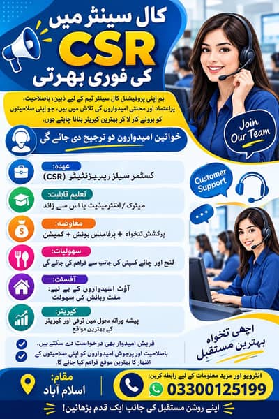 Professional Female Call Center