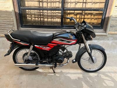 Cd-70 dream 2018