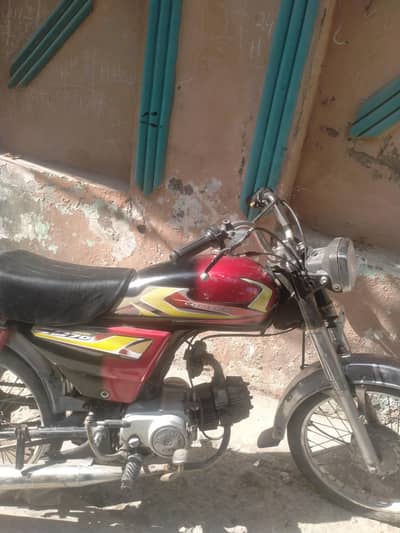 super Star bike hab