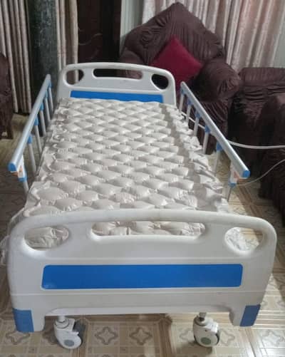 minwal patient bed