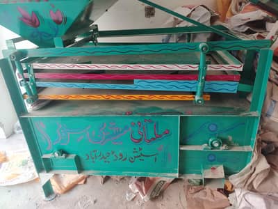 weat cleaning machine Unused